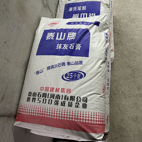 輕質抹灰石膏